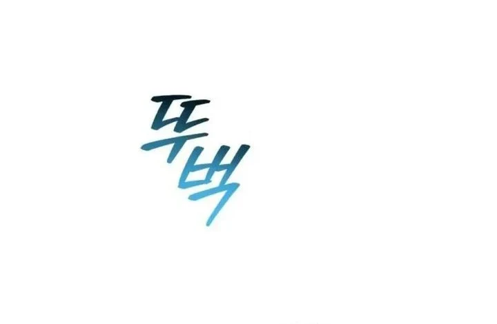 Chapter 62 - halaman 2