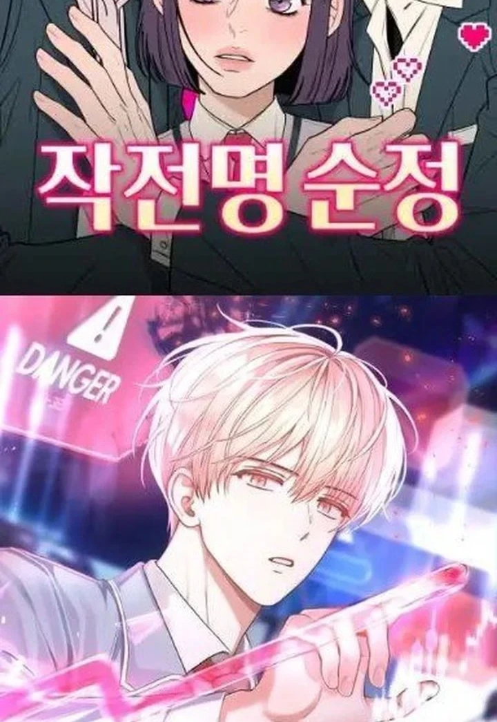 Chapter 62 - halaman 70
