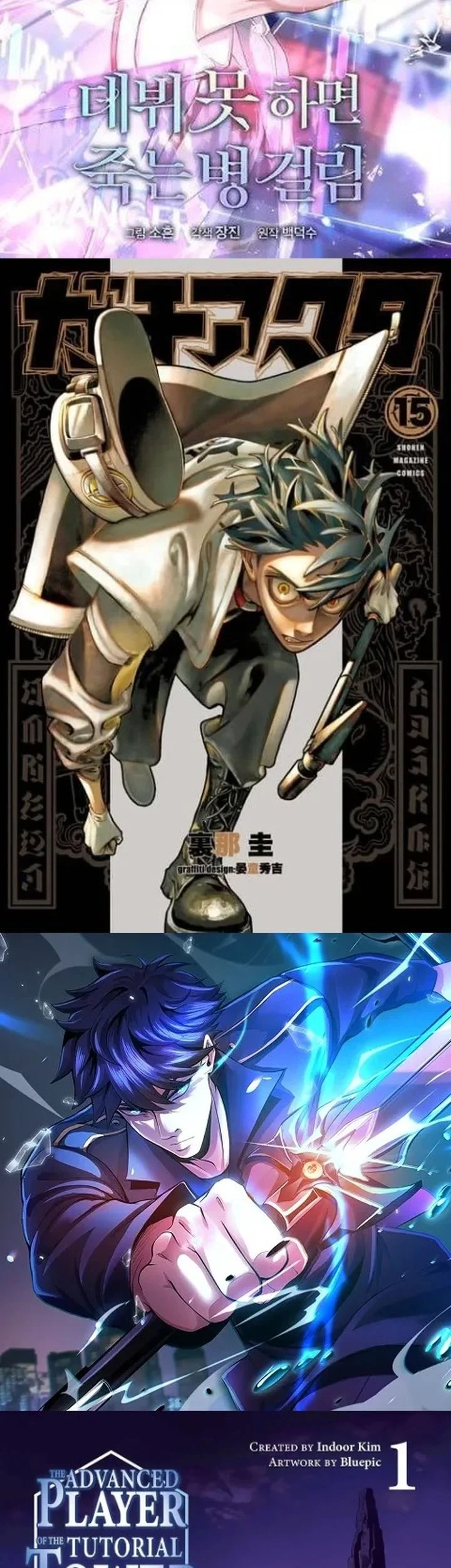Chapter 62 - halaman 71
