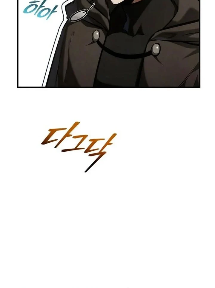Chapter 66 - halaman 10