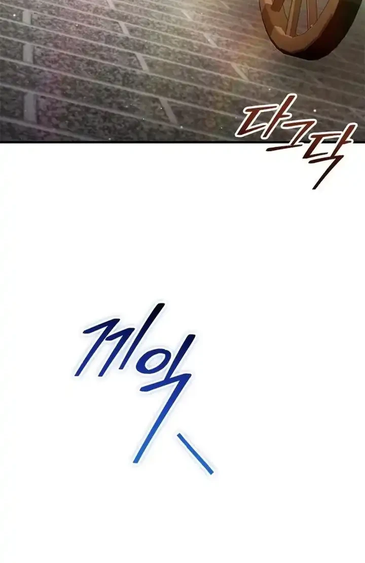 Chapter 68 - halaman 25