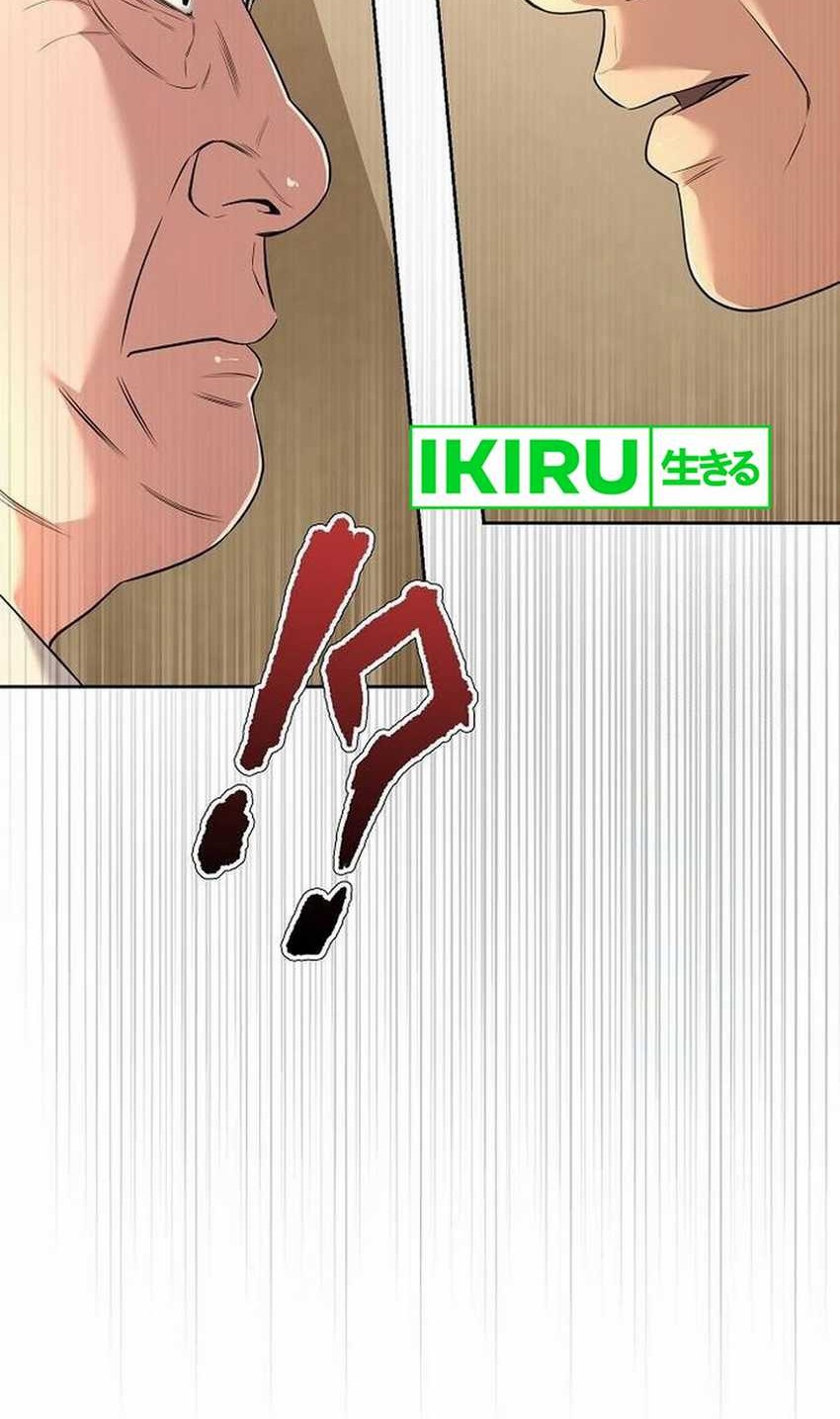 Chapter 101 - halaman 16
