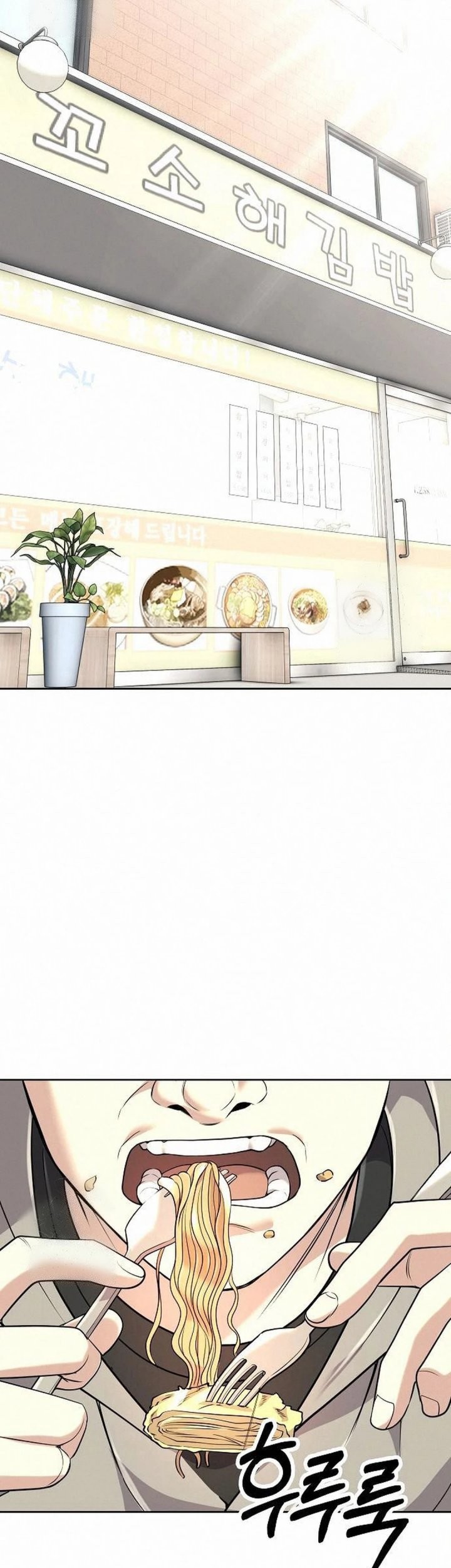 Chapter 102 - halaman 52