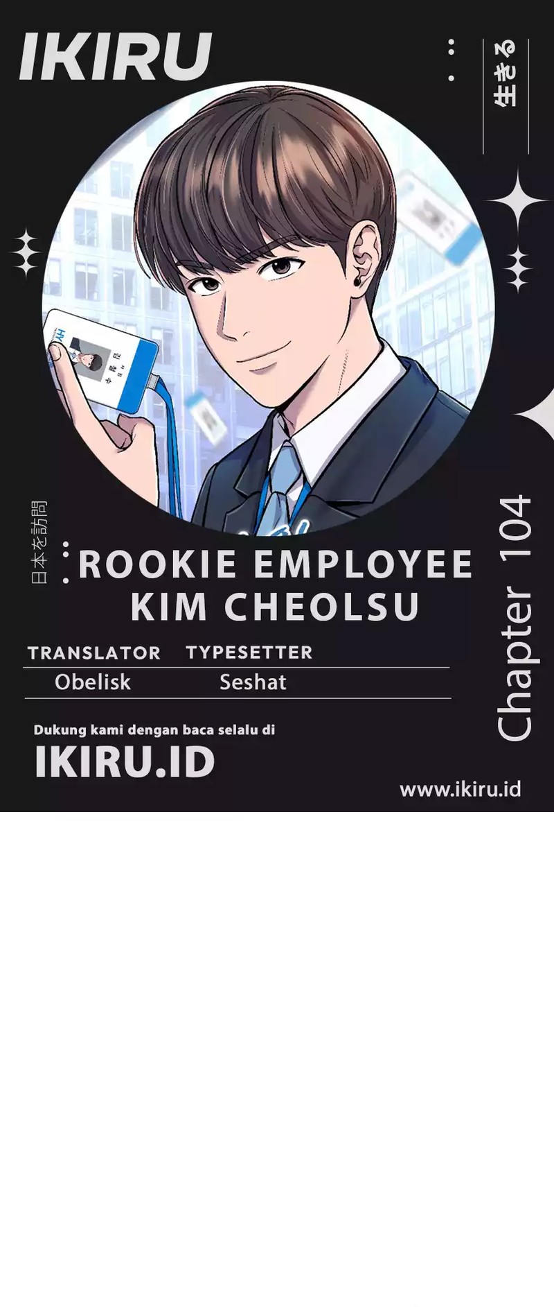Chapter 104 - halaman 2