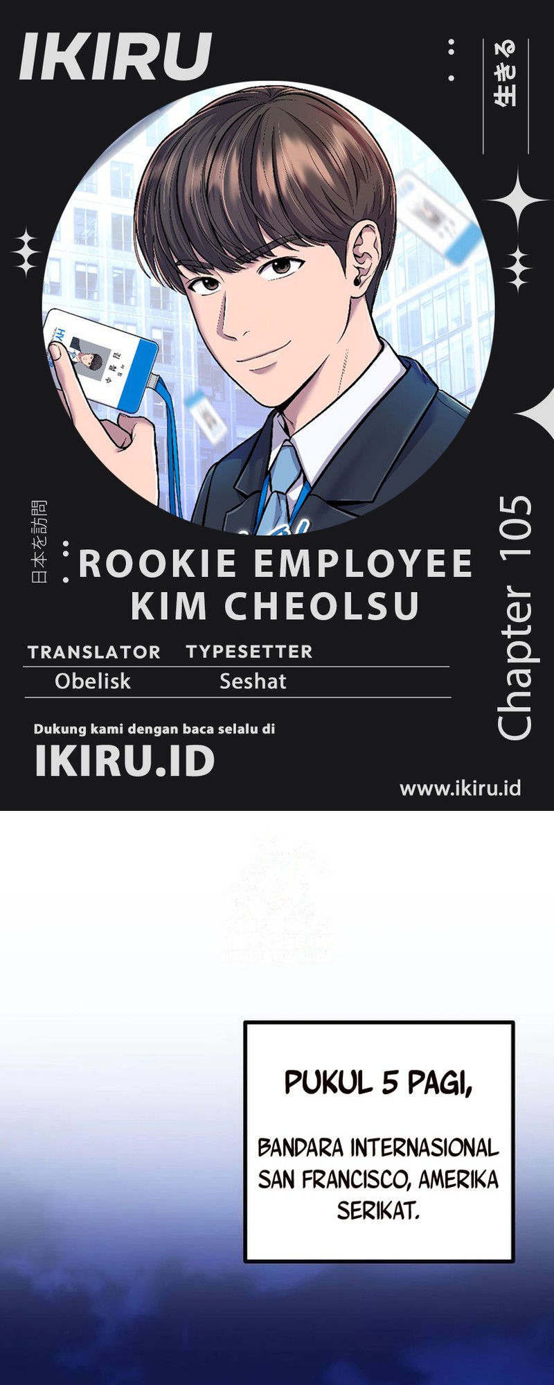 Chapter 105 - halaman 2