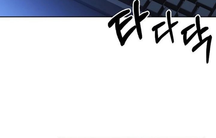 Chapter 106 - halaman 12