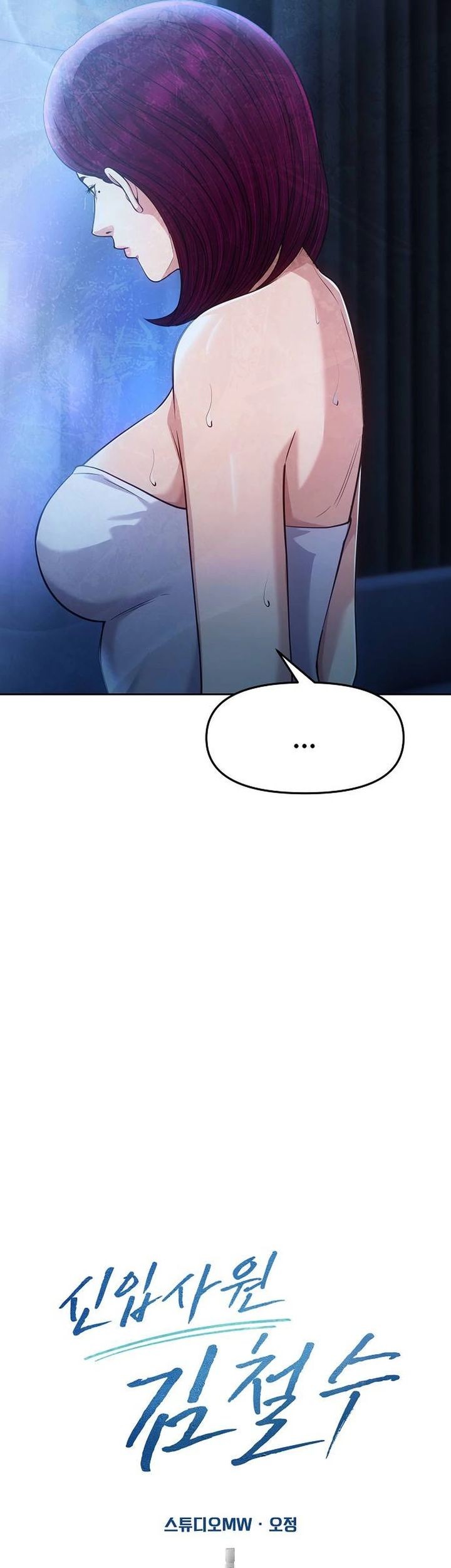Chapter 108 - halaman 32