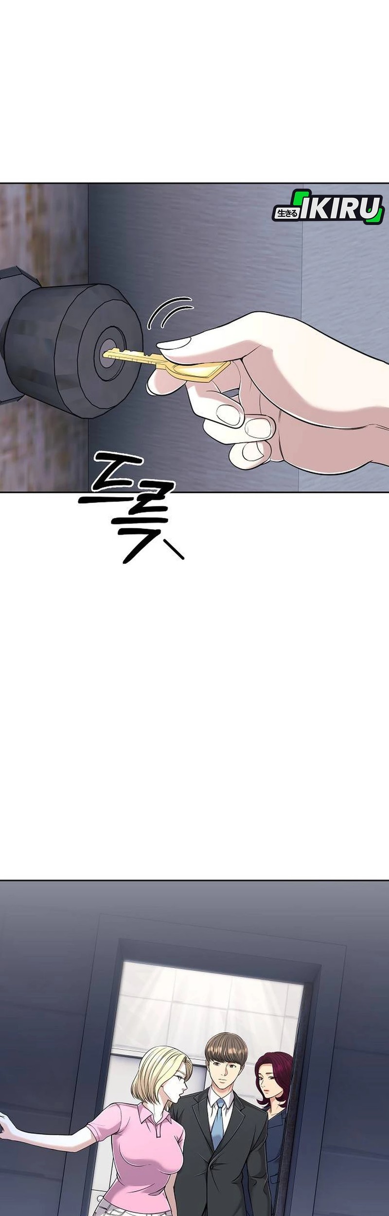 Chapter 109 - halaman 14