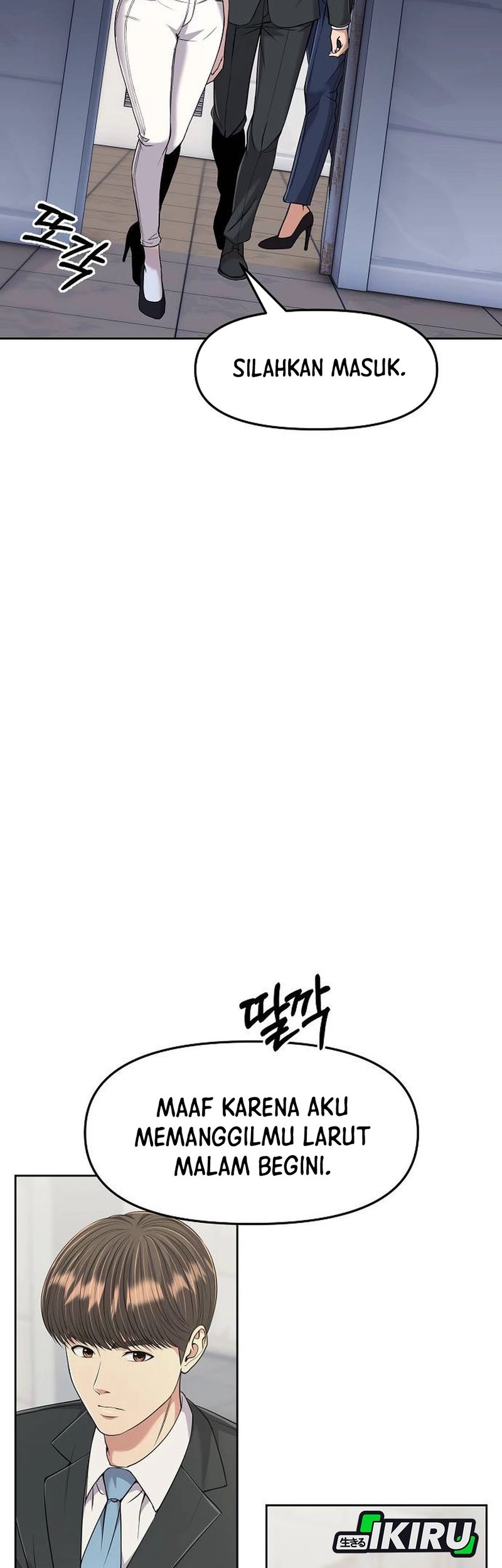 Chapter 109 - halaman 15