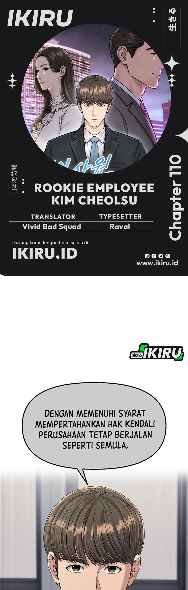 Chapter 110 - halaman 2