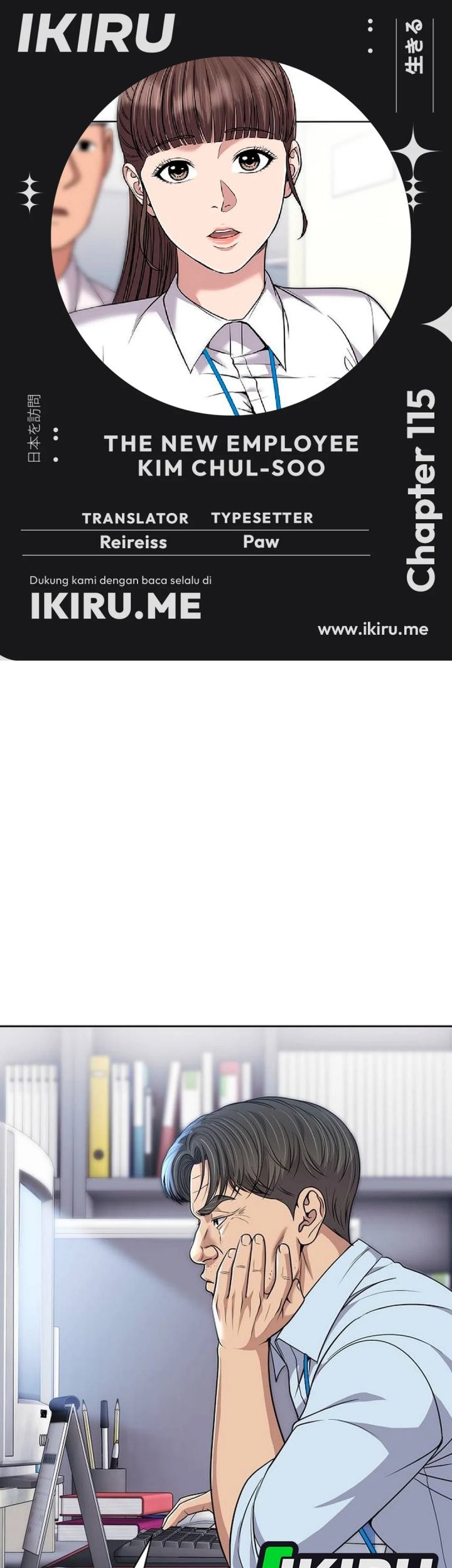 Chapter 115 - halaman 2