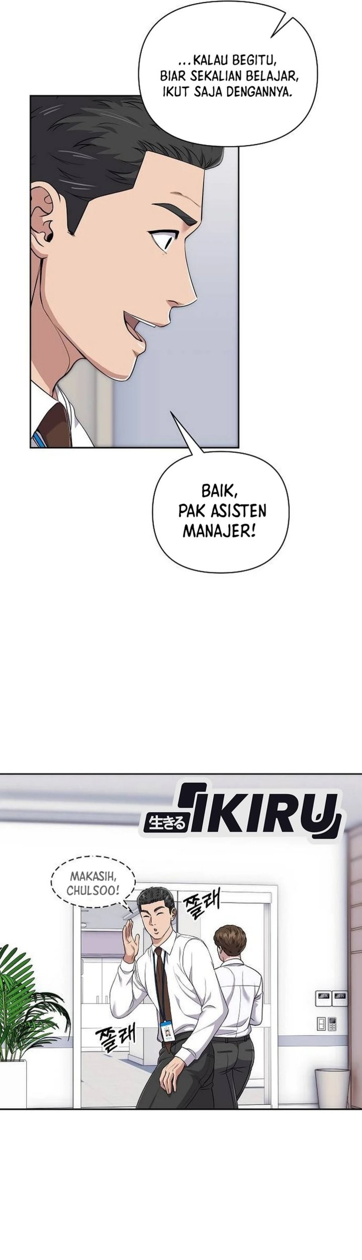 Chapter 115 - halaman 50