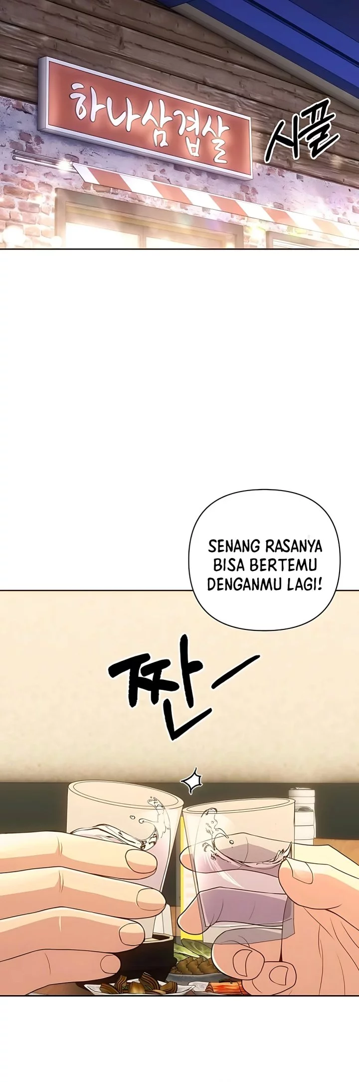 Chapter 116 - halaman 67