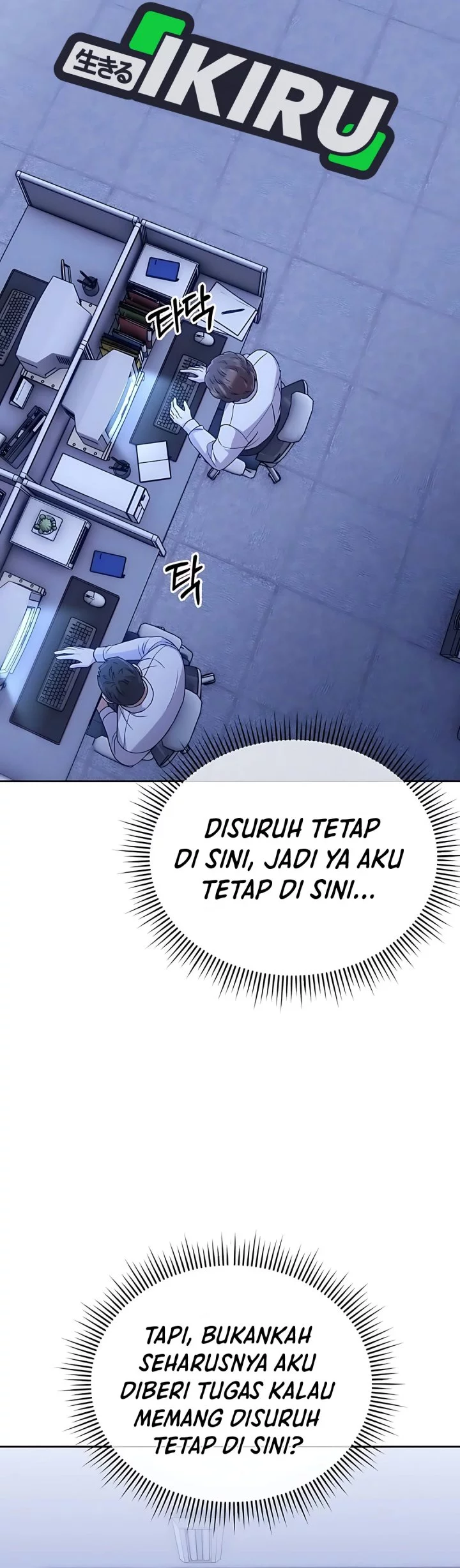 Chapter 117 - halaman 62