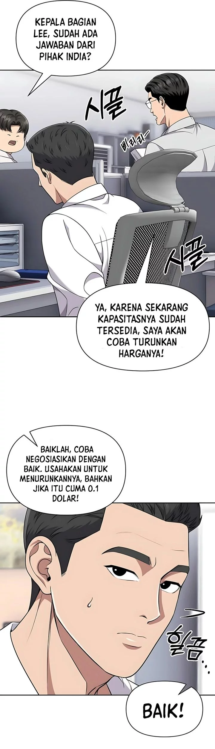 Chapter 117 - halaman 4