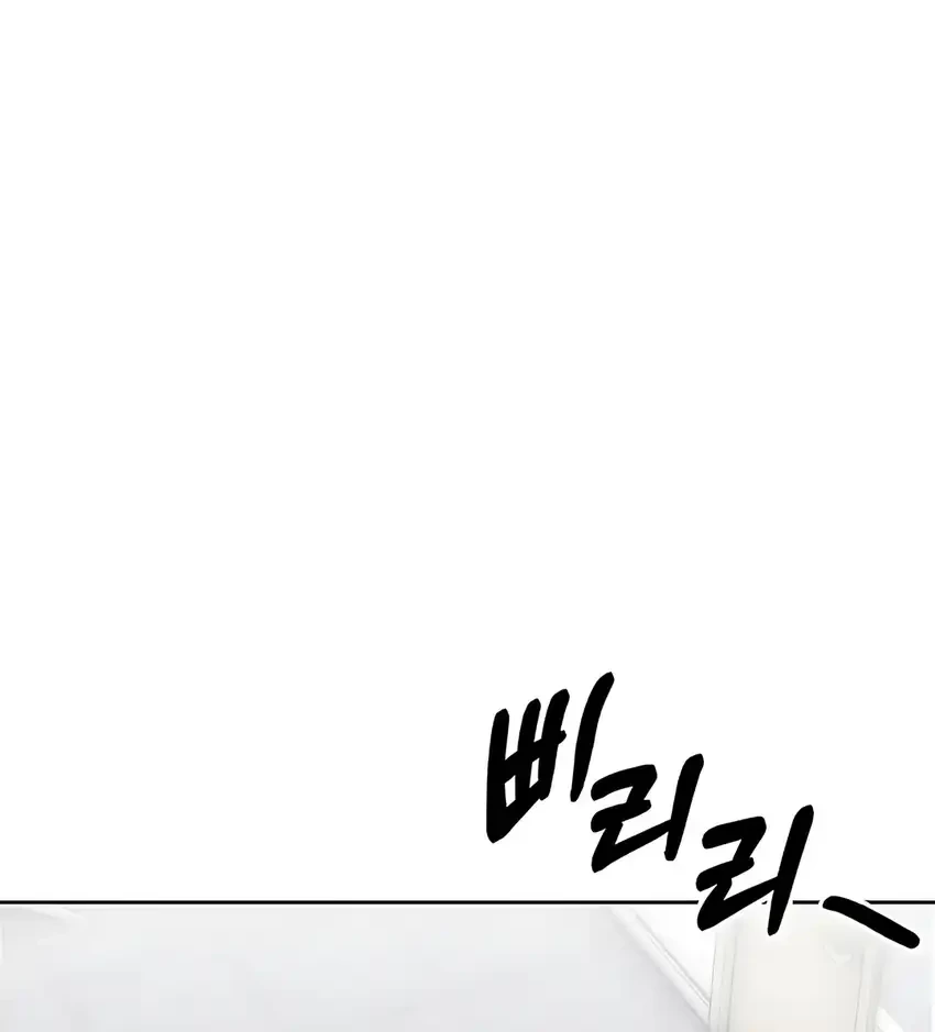 Chapter 118 - halaman 55