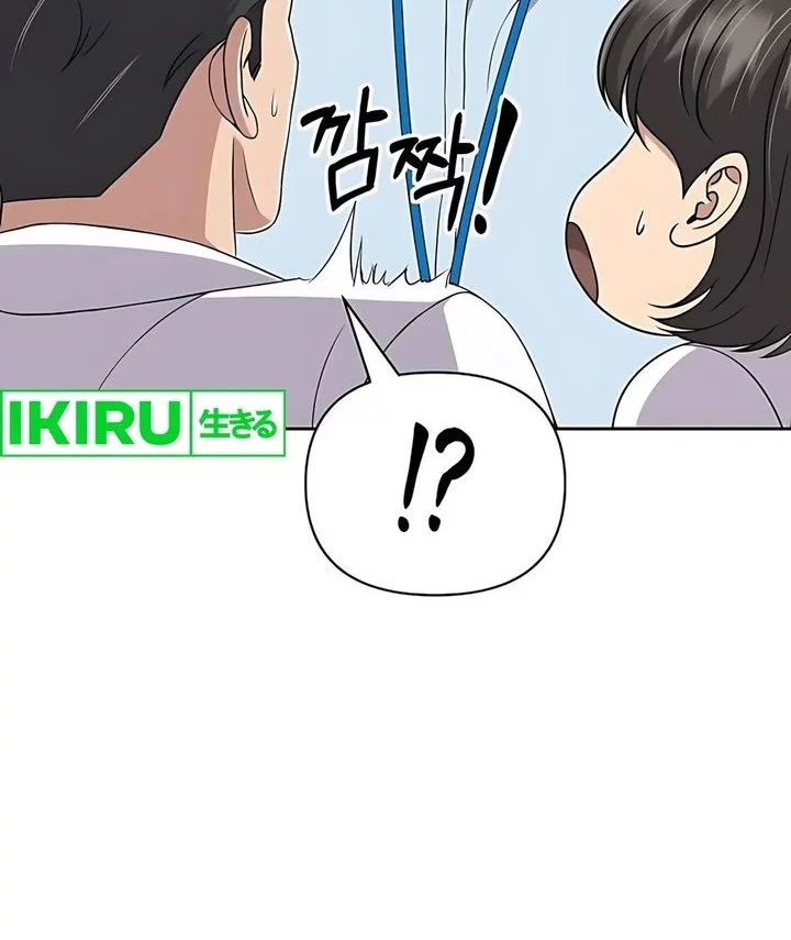 Chapter 119 - halaman 53