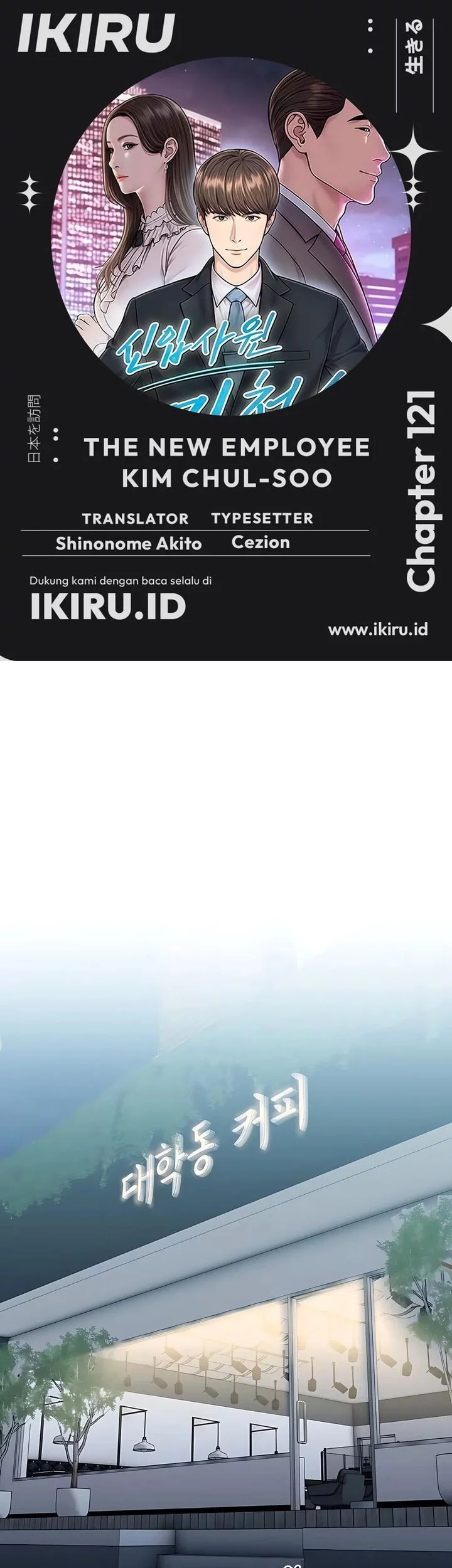 Chapter 121 - halaman 2