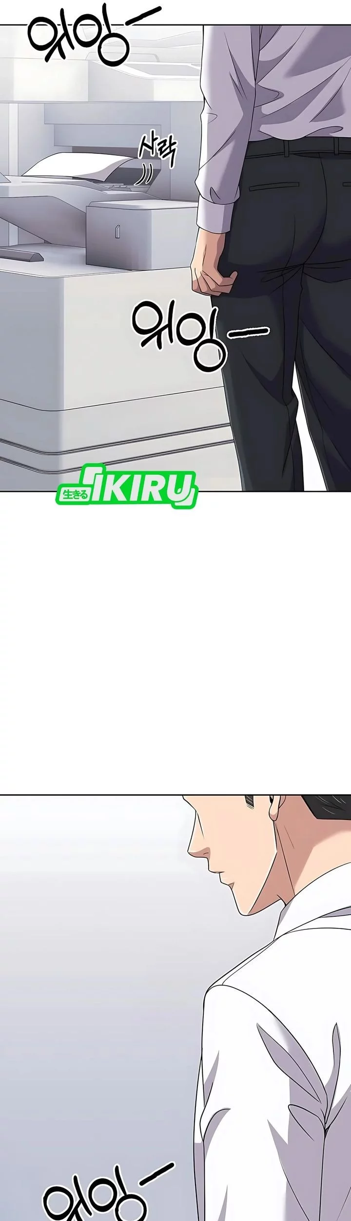 Chapter 121 - halaman 44