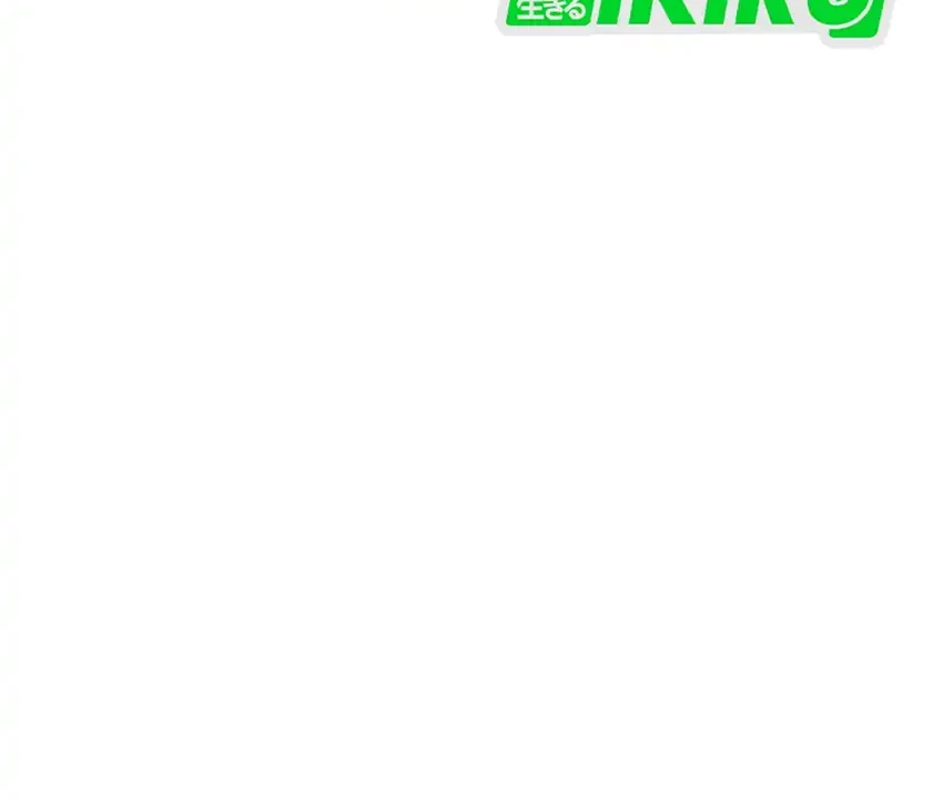 Chapter 123 - halaman 63