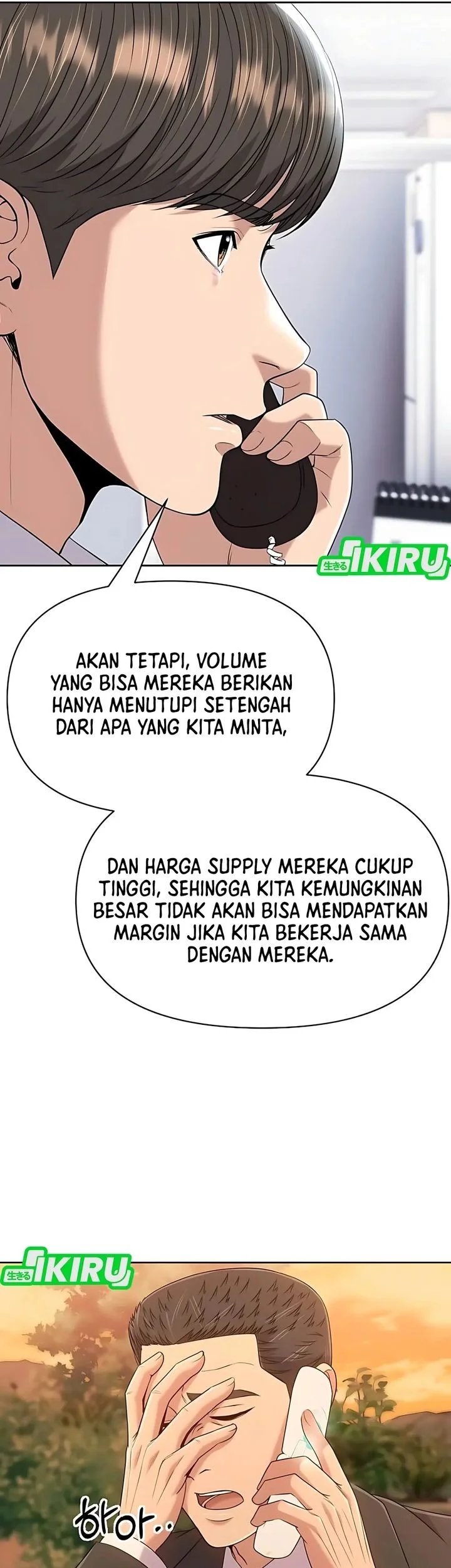 Chapter 125 - halaman 17