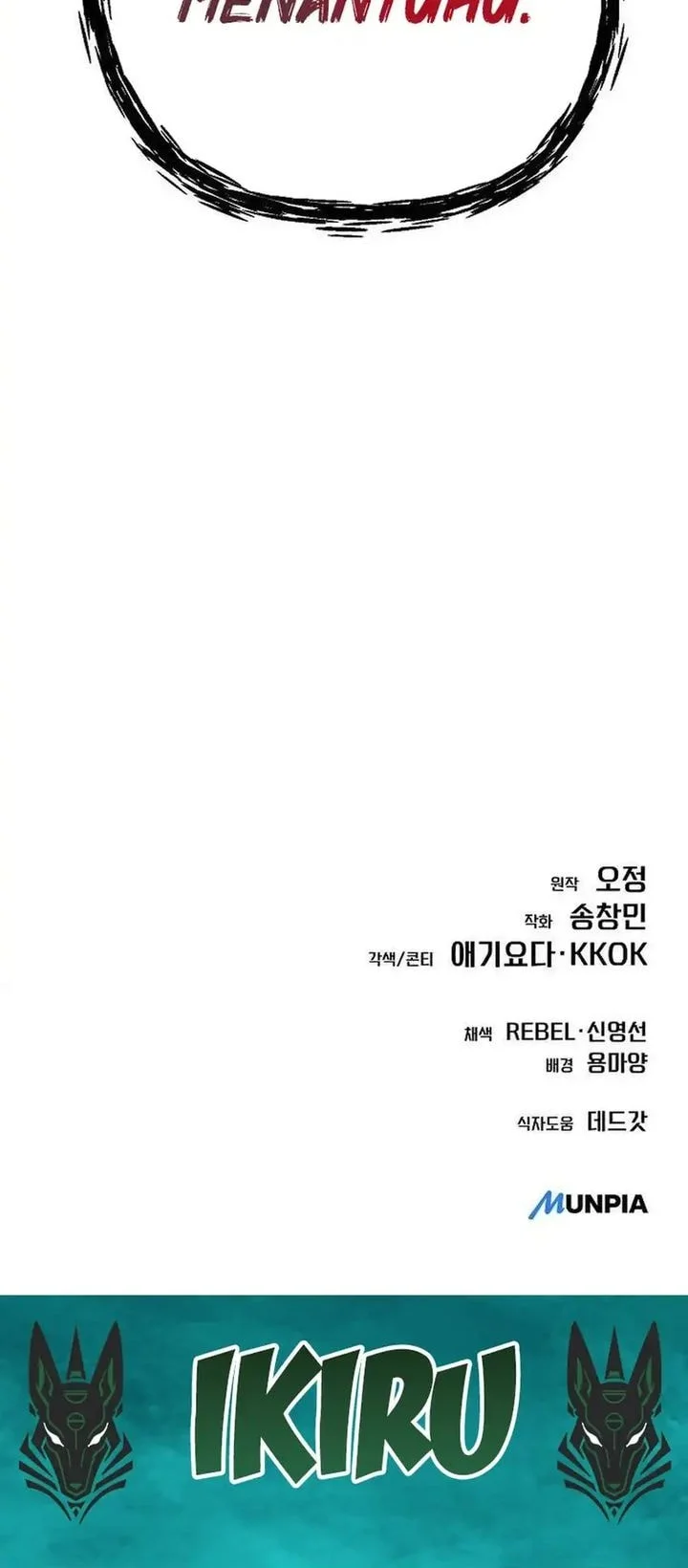 Chapter 129 - halaman 82