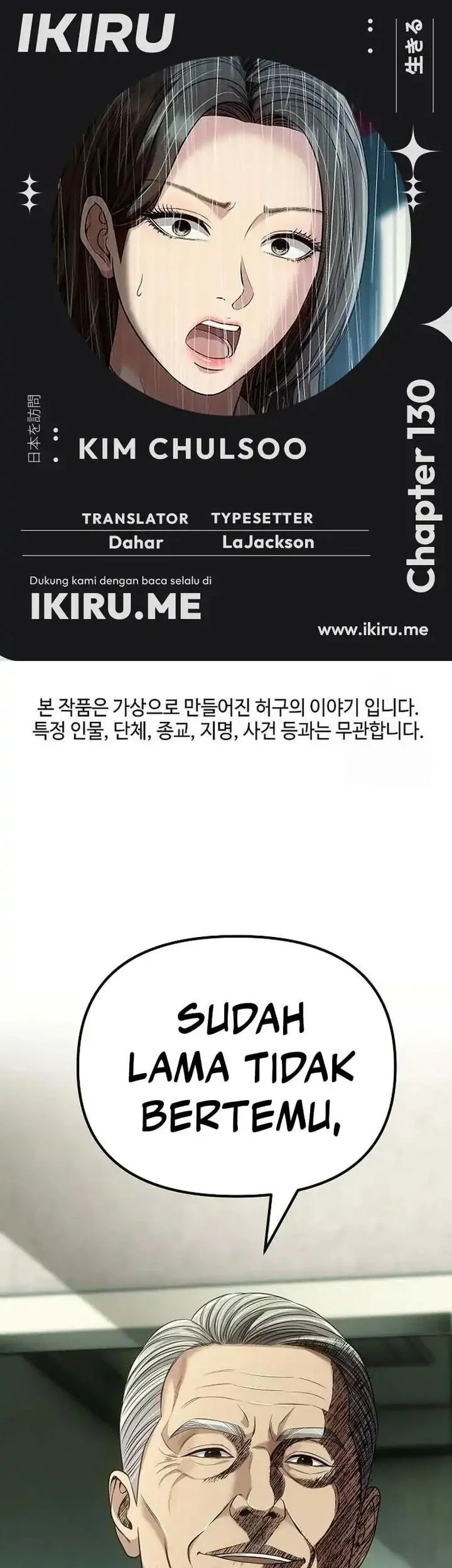 Chapter 130 - halaman 2