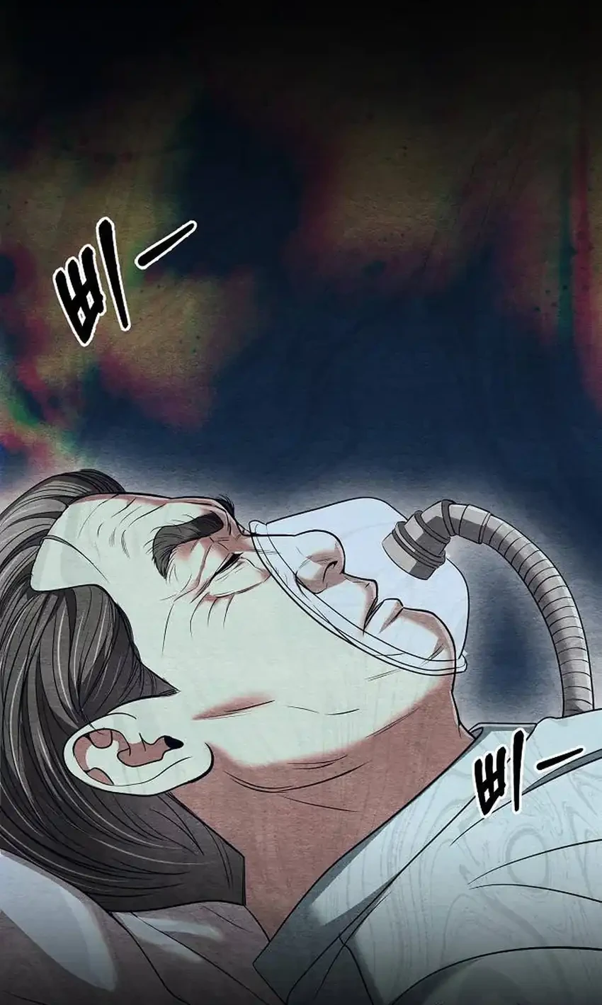 Chapter 135 - halaman 7