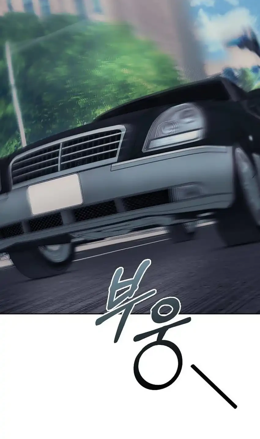 Chapter 138 - halaman 30