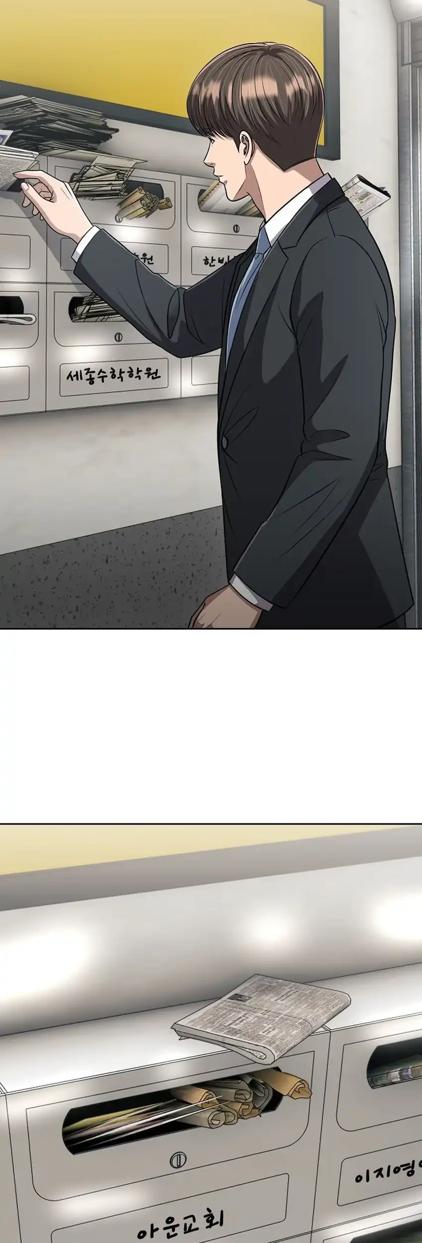 Chapter 146 - halaman 46