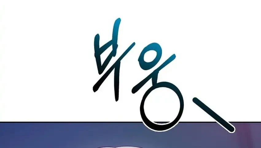 Chapter 146 - halaman 104