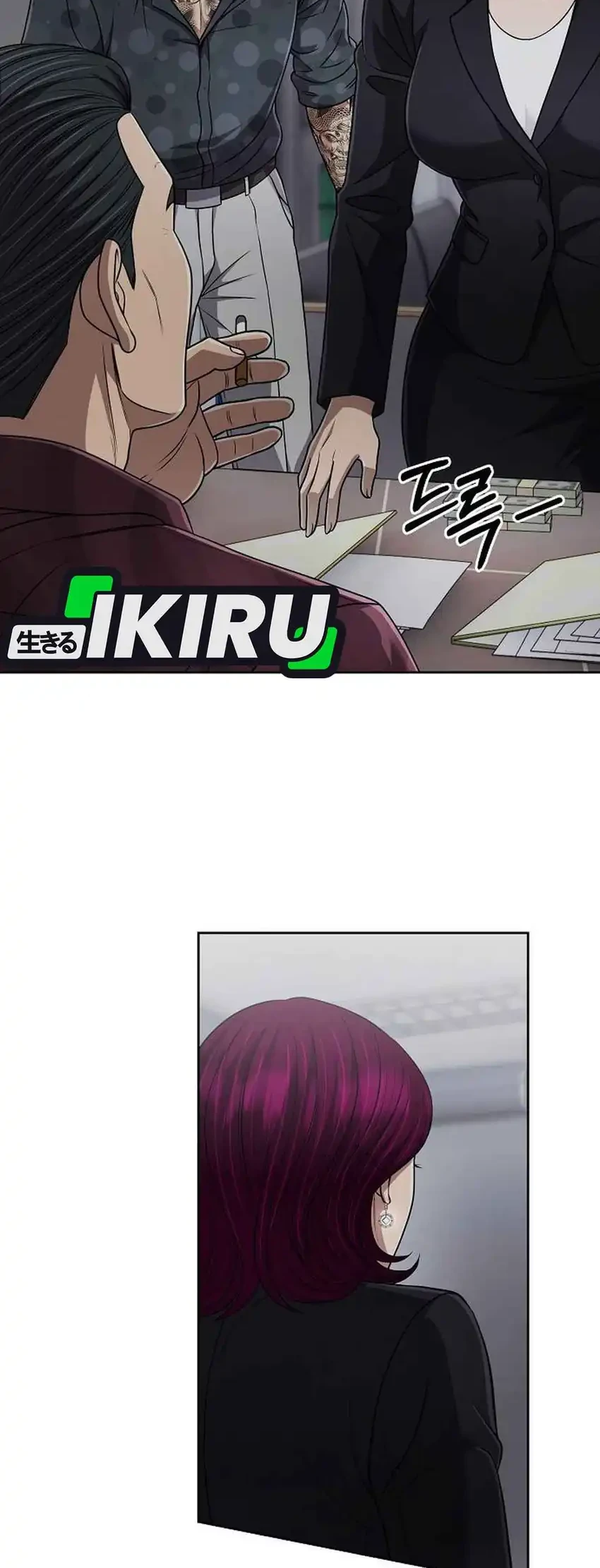 Chapter 147 - halaman 15