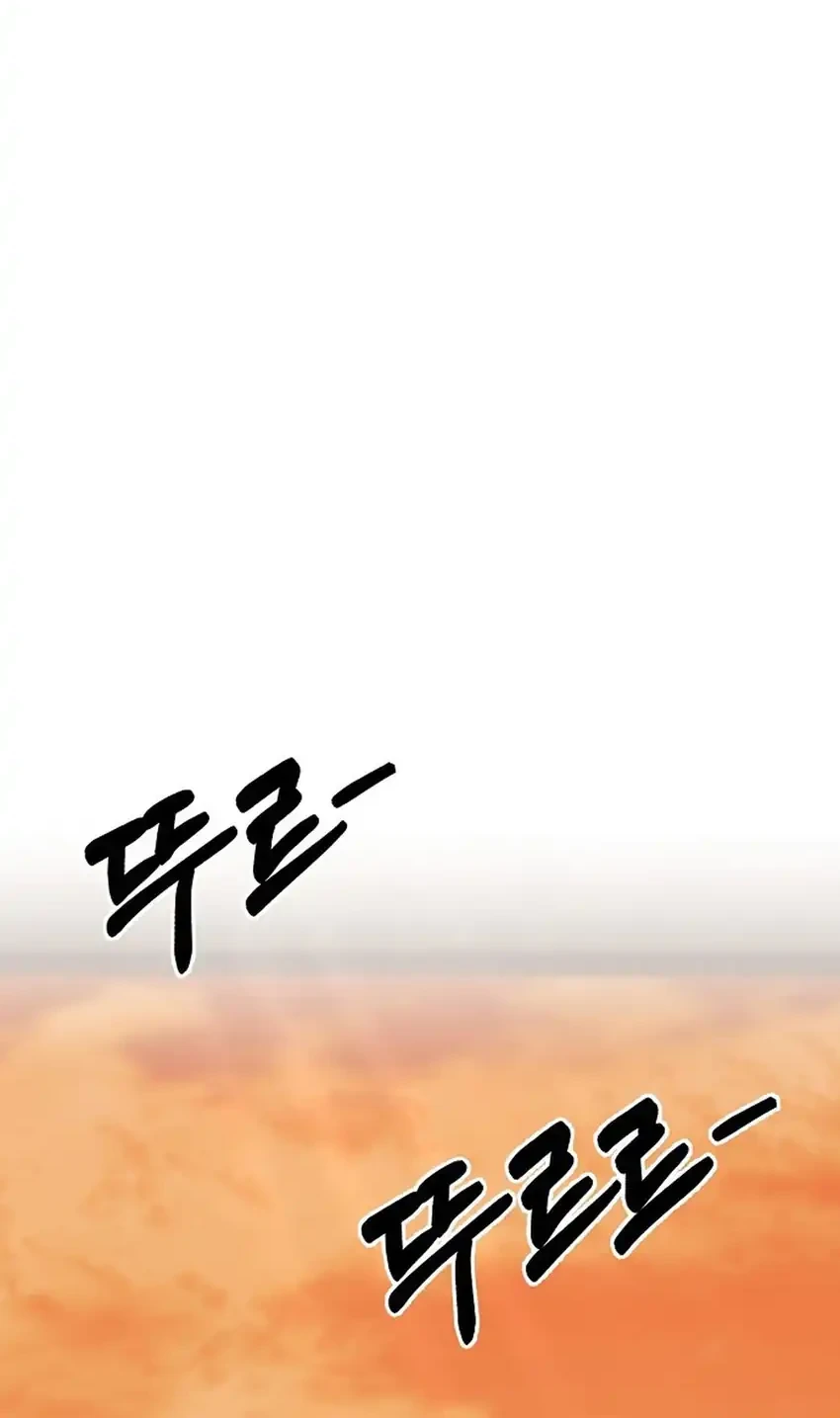 Chapter 149 - halaman 100