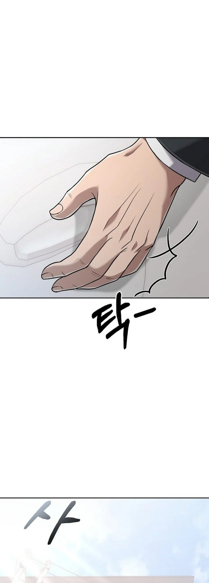 Chapter 150 - halaman 73