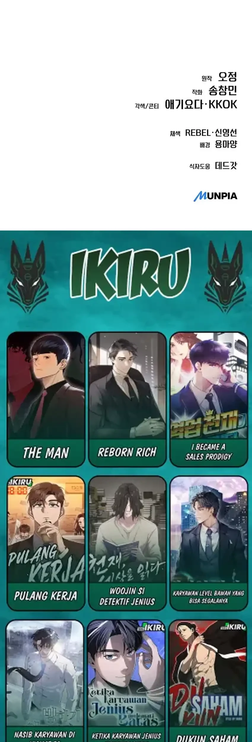 Chapter 154 - halaman 117