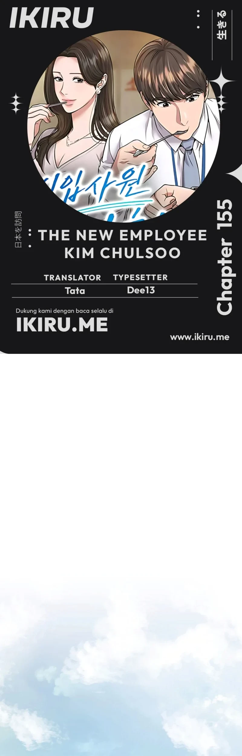 Chapter 155 - halaman 2