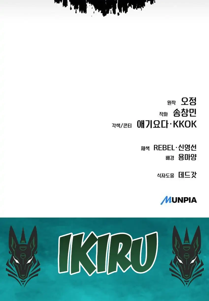 Chapter 157 - halaman 144