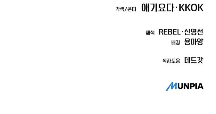 Chapter 161 - halaman 140