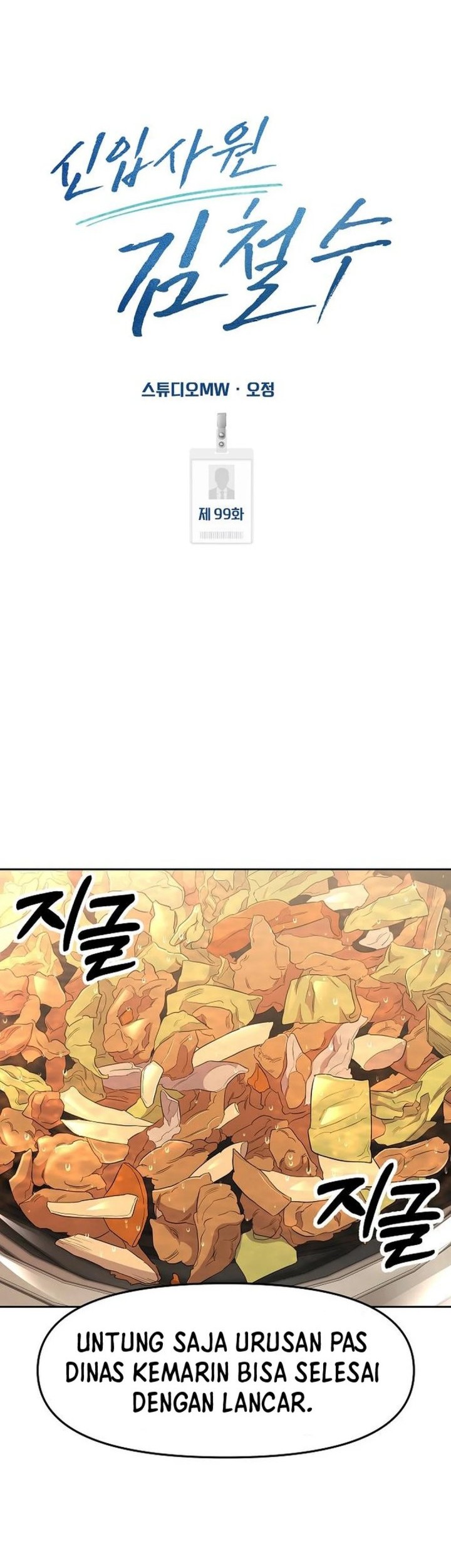 Chapter 99 - halaman 15
