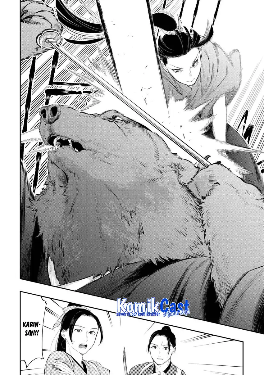Chapter 117 - halaman 11