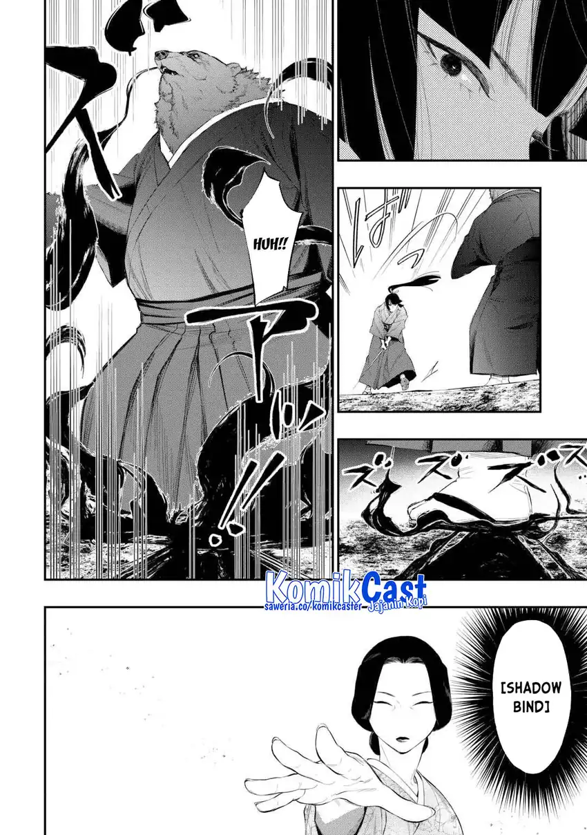 Chapter 117 - halaman 14