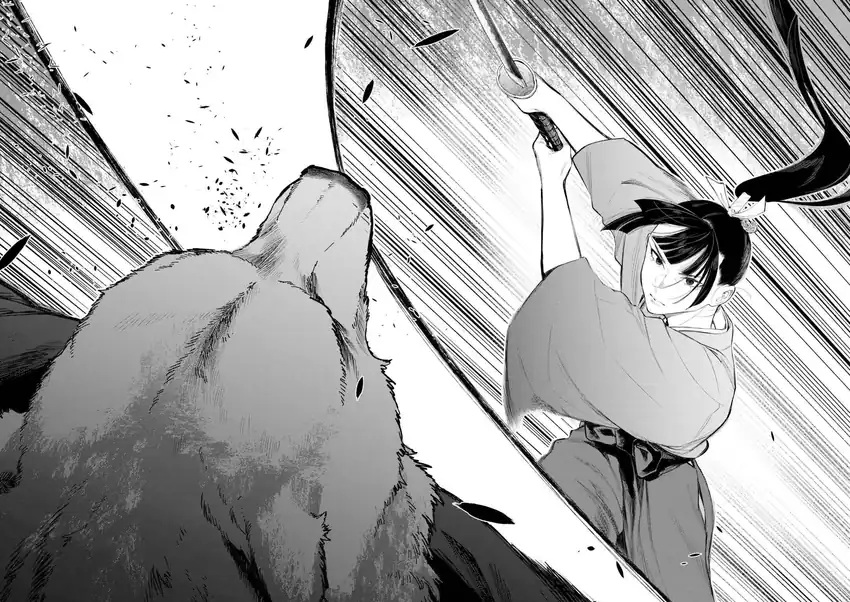 Chapter 117 - halaman 16