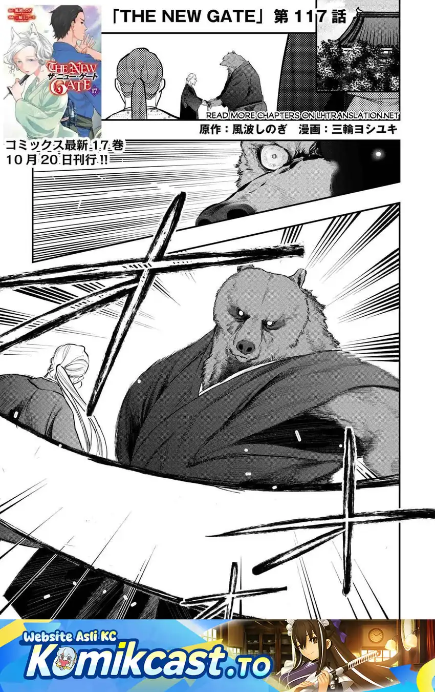 Chapter 117 - halaman 3