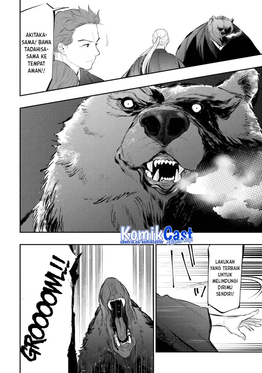Chapter 117 - halaman 10