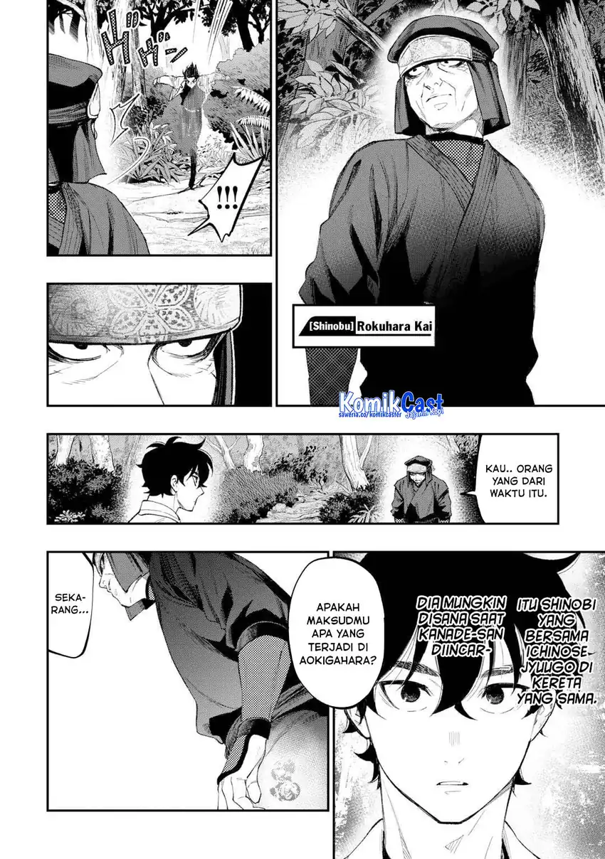 Chapter 122 - halaman 6