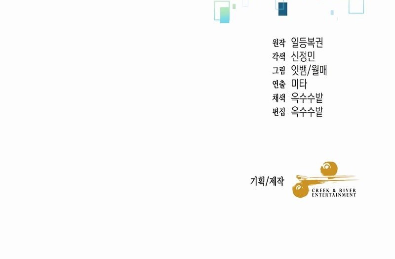Chapter 136 - halaman 50