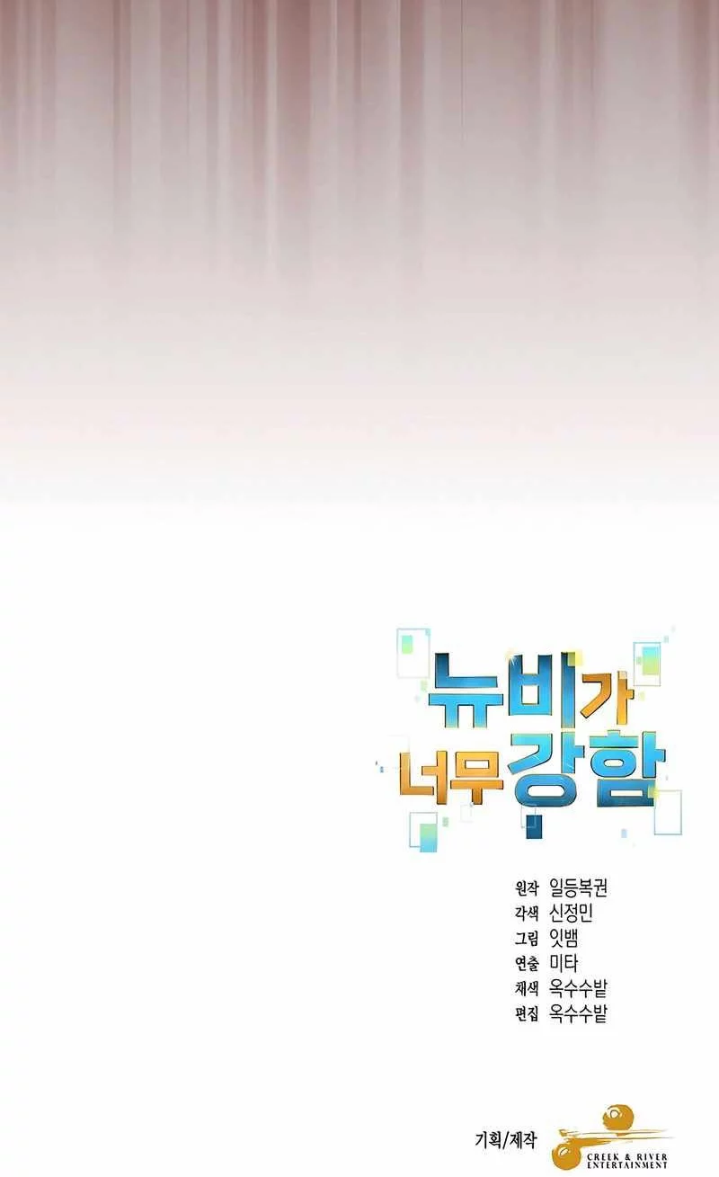 Chapter 144 - halaman 38