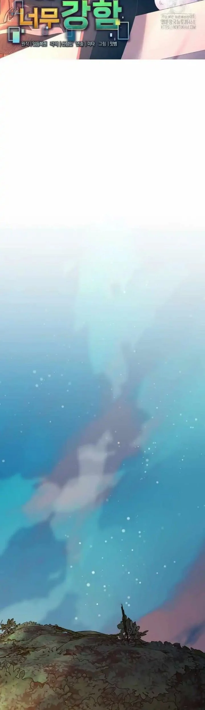Chapter 147 - halaman 5