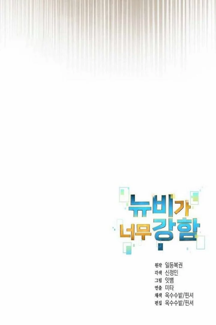 Chapter 148 - halaman 35