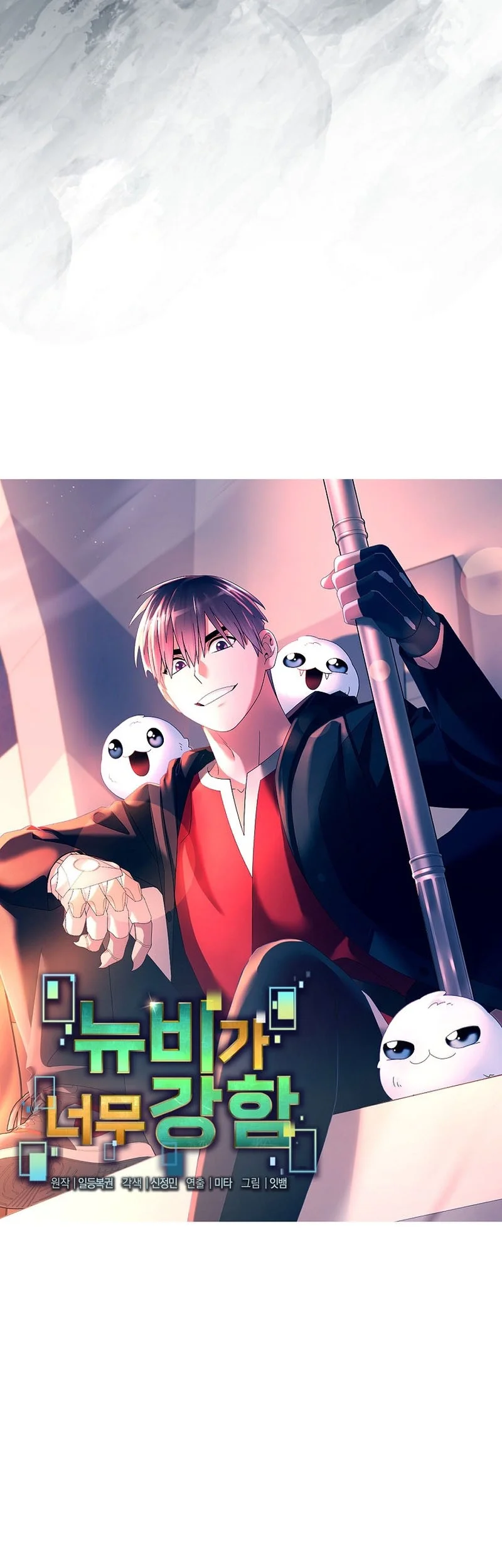 Chapter 155 - halaman 19